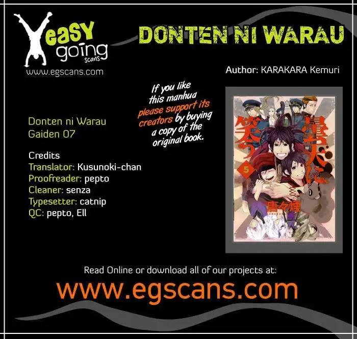 Donten ni Warau Gaiden Chapter 7 1